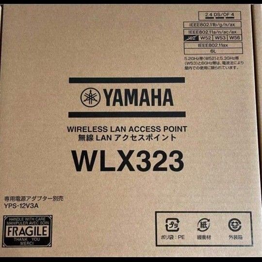 【新品】無線LANアクセスポイント ヤマハ WLX323