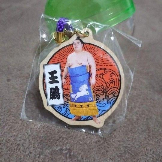 大相撲 王鵬関★ウッドストラップ