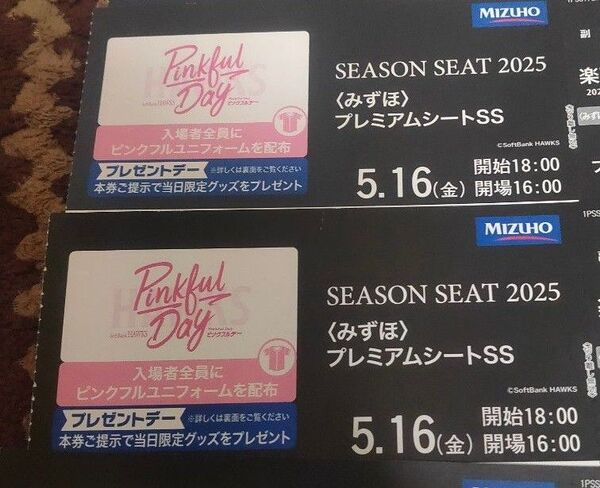 5月16日 ピンクフルデー ソフトバンクホークス みずほプレミアムシートSS 2枚(連番)