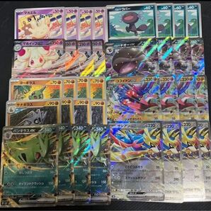 バンギラスex ザシアンex マホイップex マホミルコライドンex パルデアドオーex