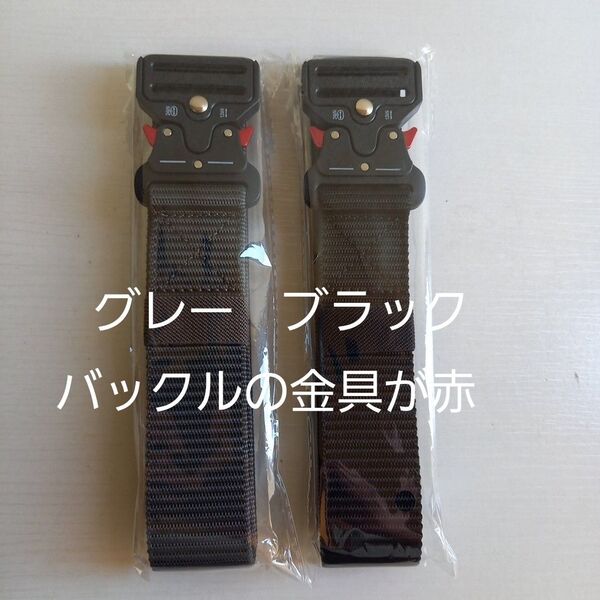 タクティカルベルト ナイロンベルト 作業用ベルト グレー ブラック サバゲー ミリタリー 2個