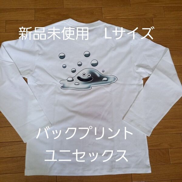ドラゴンクエストロングTシャツ はぐれメタルスライム ロングTシャツ プリントシャツ 白 L