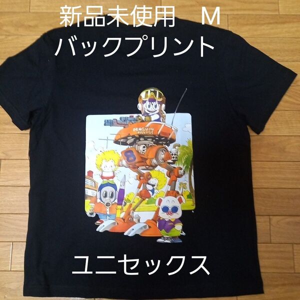 Dr.スランプアラレちゃんTシャツアラレちゃん、がっちゃんTシャツ 黒 Mサイズ バックプリント