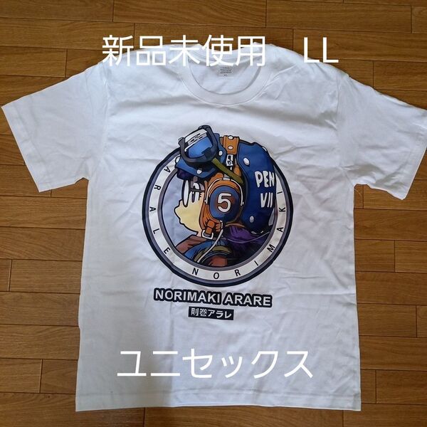 則巻アラレ Tシャツ Dr.スランプアラレちゃんシャツ プリントシャツユニセックス 白 LL