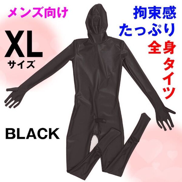 【XL】ラテックス ラバースーツ 全身タイツ ゼンタイ コスプレ 黒 ブラック 男性用