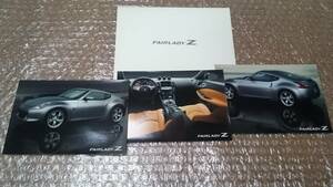 ★フェアレディＺ ポストカード ３枚セット★NISSAN Fairlady Z