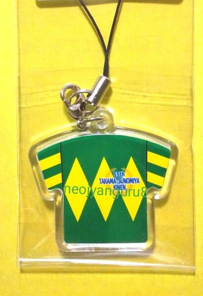 サトノレーヴ*高松宮記念*2025年*勝負服ストラップ*中京競馬場*JRA