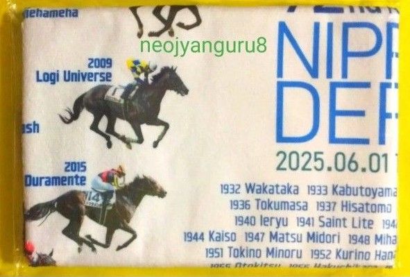 2025年*東京優駿*ジャンボ*タオル*JRA*東京競馬場*ジャングルポケット*ディープインパクト*オルフェーヴル*ウマ娘