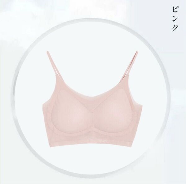 涼感ブラ ノンワイヤー ブラジャー 接触冷感 冷感素材 シームレス 涼しい クール 薄い 夏用ブラ 軽い 蒸れにくい スポーツブラ