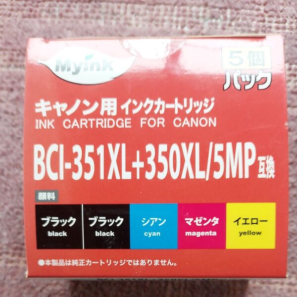 Myink キャノン用インクカートリッジ BCI-351XL+350XL/5MP