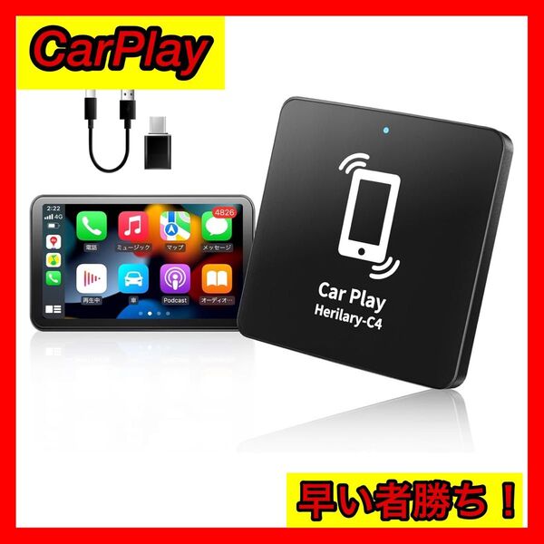 carplay ai box CarPlayワイヤレスアダプター 有線接続のみ