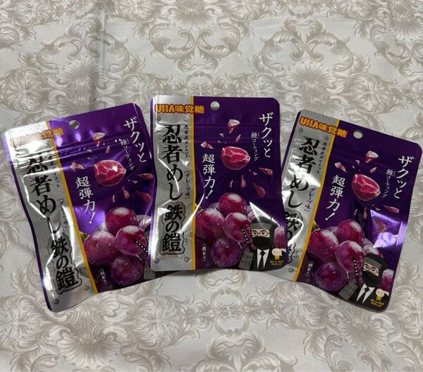 UHA味覚糖 忍者めし 鉄の鎧 グレープ味 3個セット【即購入◎】