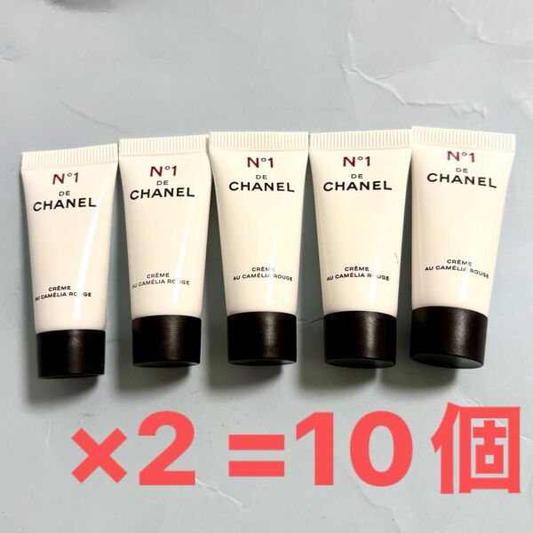 CHANEL スムース クリーム N°1 ドゥ シャネル サンプル 10個セット