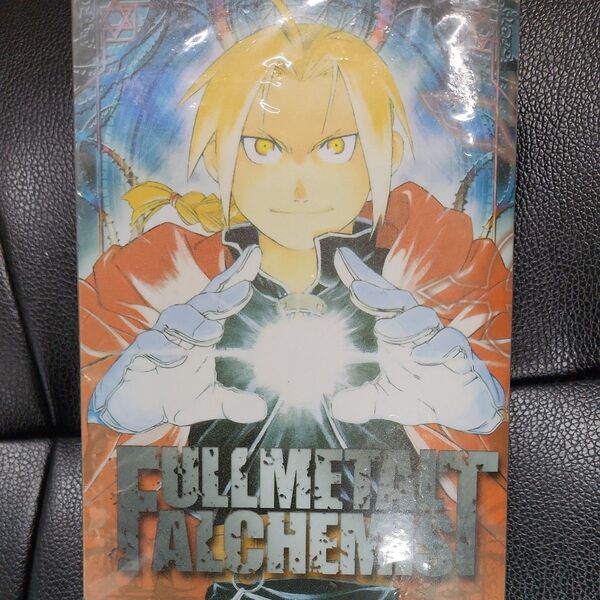 鋼の錬金術師 FULLMETAL ALCHEMIST ファイル