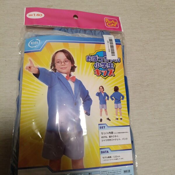 名探偵コナン風 コスプレ キッズ 小学生 140