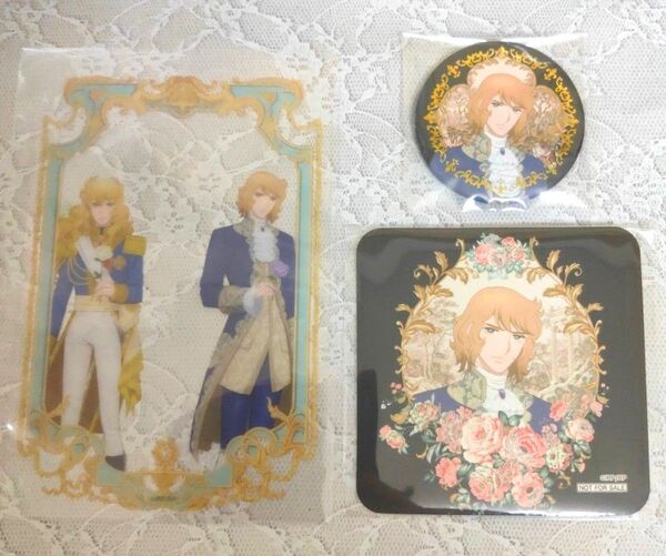 『ベルサイユのばら』× Chugai Grace Cafe フェルゼン グッズ 3点セット(クリアカード・コースター・缶バッジ)