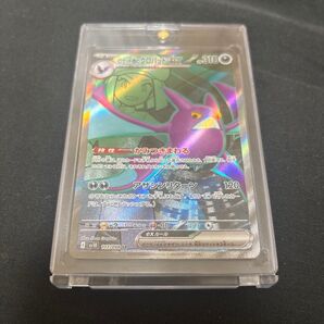 ポケモンカード SR ロケット団のクロバット