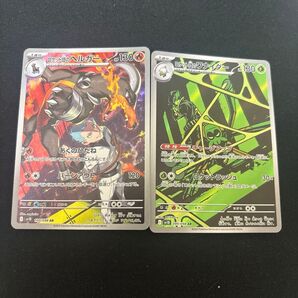 ポケモンカード ロケット団のヘルガー ロケット団のワナイダー セット