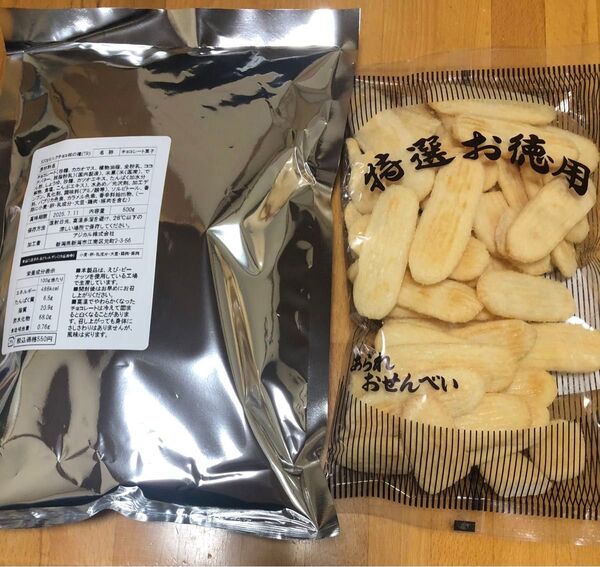 亀田製菓 柿の種 ミルクチョコ 500g ハッピーターン 150g 規格外品