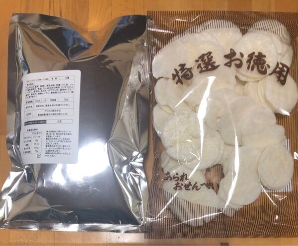 亀田製菓 ハッピーターン たこ焼き風味 250g 白い風船 130g 規格外品