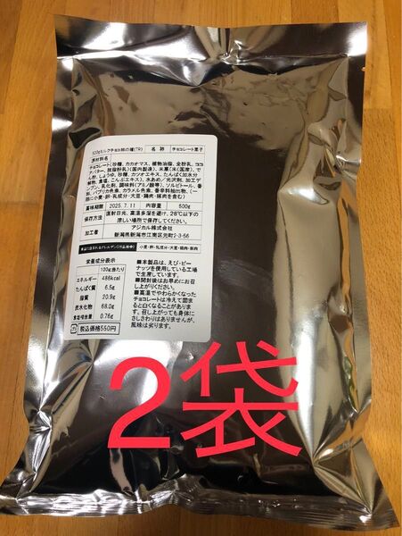 亀田製菓 柿の種ミルクチョコ 500g 10袋