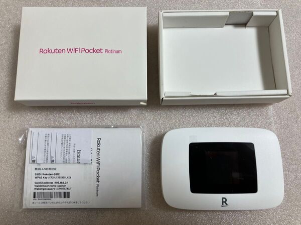 Rakuten WiFi Pocket Platinum 美品