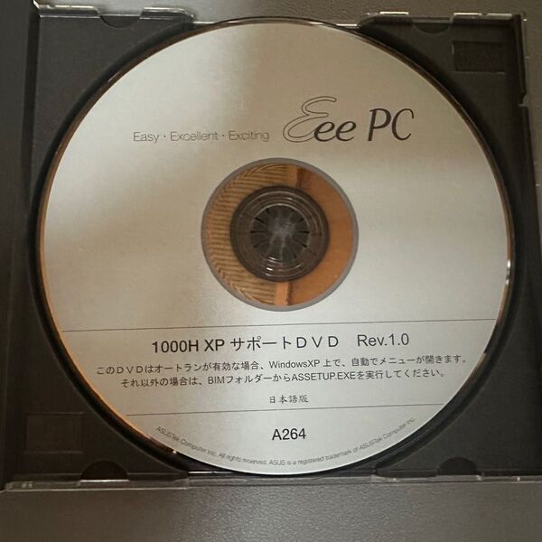 ASUS Eee PC 1000H XPサポートDVD Rev.1.0 日本語版