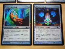 MTG　M13　テューンの指輪/Ring of Thune、ザスリッドの指輪/Ring of Xathrid、イーヴォ島の指輪/Ring of Evos Isle　日2英3　Foil　5枚_画像3