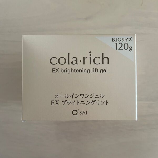 コラリッチ EXブライトニングリフト オールインワンジェルクリーム 120g
