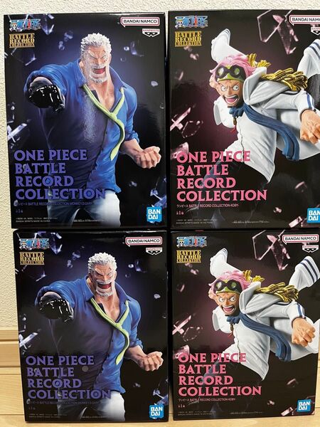 ★2種×2セット★ ガープ & コビー BATTLE RECORD COLLECTION ONE PIECE/ワンピース
