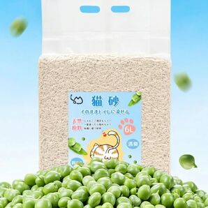 猫砂 エンドウ豆 天然素材 消臭 6L