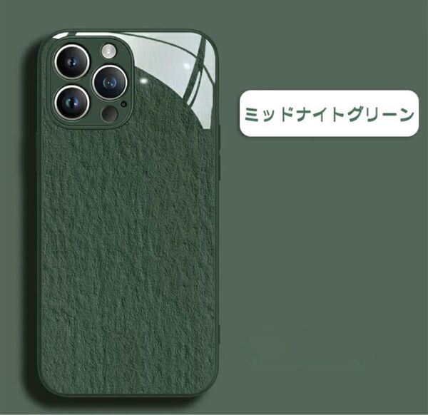 【ラス1】 iPhone14ケース 耐衝撃 強化ガラス 薄型軽量 硬度9H Apple クロスデザイン シリコン エアークッション