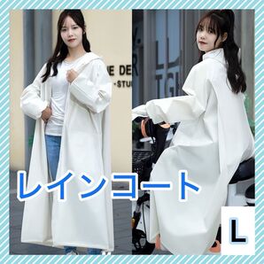 【出品再開】 レインコート 雨具 レインウェア 自転車 オートバイ 原付 合羽 作業着 作業服 通勤 通学 送り迎え 雨 梅雨