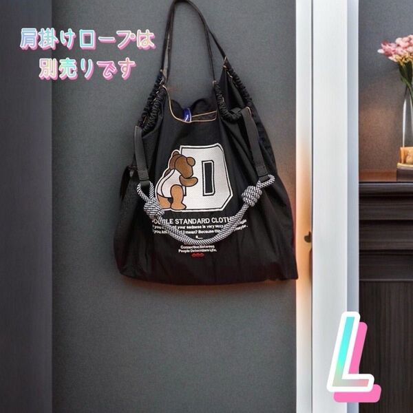 【SALE中】 トートバッグ ショルダーバッグ エコバッグ サブバッグ 通勤 通学 出張 旅行 大容量 大荷物 マザーズバッグ