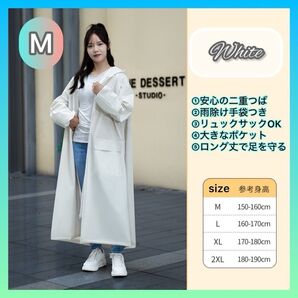 【出品再開セール中】 レインコート 合羽 雨 防水 防風 梅雨 自転車 通勤 通学 送り迎え 楽ちん レインウェア 登山 作業着