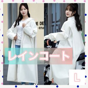 【出品再開】 レインコート レインウェア 合羽 雨具 雨 梅雨 防水 登山 通勤 通学 送り迎え 自転車 コート ロング 作業着