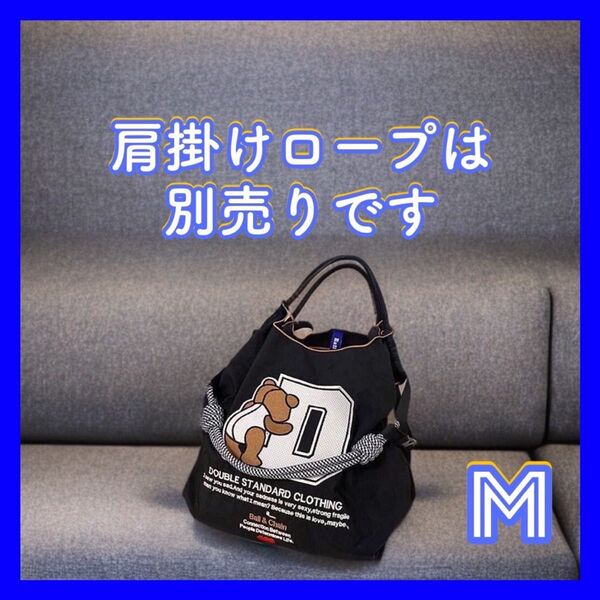 トートバッグ ショルダーバッグ エコバッグ 買い物 通勤 通学 マザーズバッグ サブバッグ 旅行 クマ プレゼント かわいい