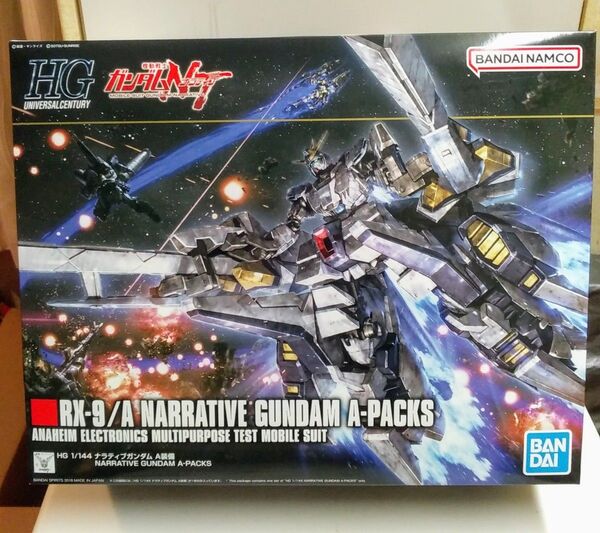 HG ナラティブガンダム A装備 HGUC ガンプラ 144スケール プラモデル 未組立 機動戦士ガンダムNT
