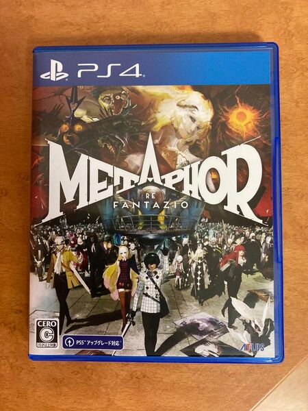 メタファー リファンタジオ PS4