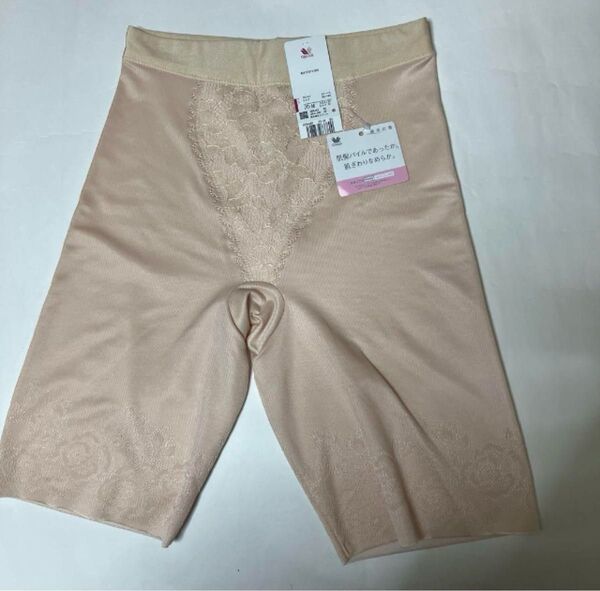 ワコール ロングガードル 補正下着