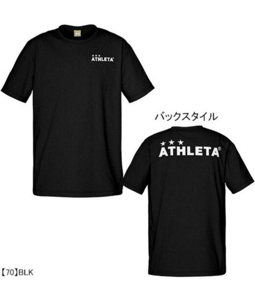 アスレタ 半袖Tシャツ L
