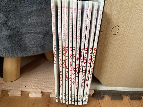 チャイルドブックアップル こどものとも かがくのとも 60冊セット 絵本