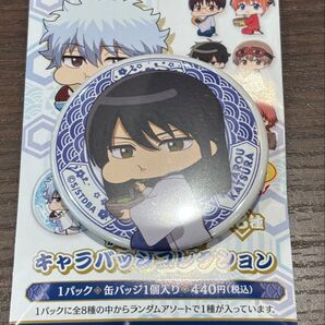 銀魂 桂小太郎 缶バッジ かぷりっこ ほおばる