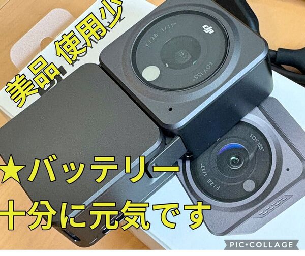 【美品 使用少】DJI action2 powerコンボ ☆ アクションカメラ