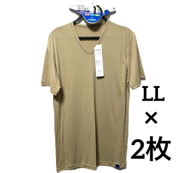 XL グンゼ メンズ インナー 半袖 ベージュ クールマジック 吸水速乾 消臭