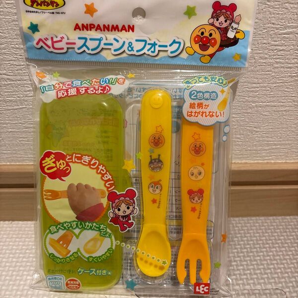 新品 アンパンマン ベビー スプーン&フォーク ケース付き