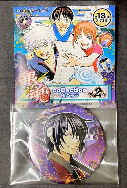 銀魂 高杉晋助 原作絵 コレクション缶バッジ 第2弾