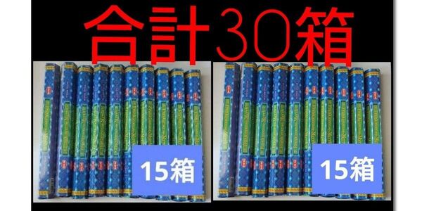 箱無し★激安 HEMフランキンセンスミルラ スティック香 30箱 浄化 厄除け 厄祓い 厄払い
