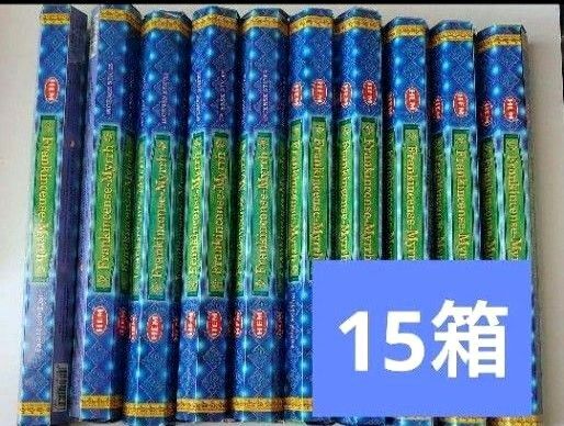 瞑想 浄化にオススメ HEMフランキンセンスミルラ15箱 スティック香 まとめ買い 卸売