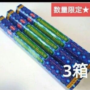 浄化香 ★3箱セット★HEM お香 フランキンセンスミルラ ヘム お香 インド香 占い パワーストーン 邪気祓い